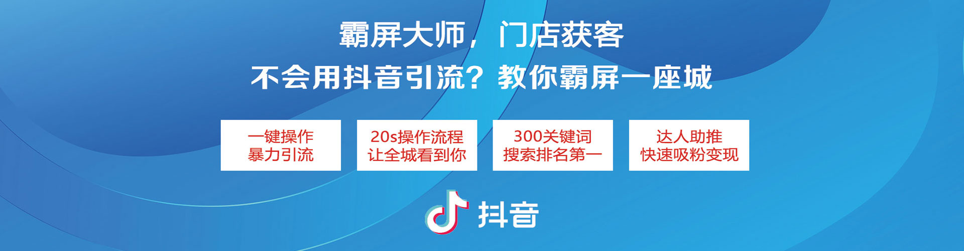 静海竞价排名