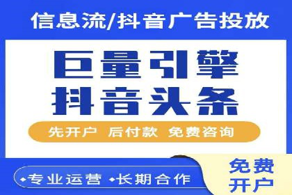 信息流广告投放案例分析：跨界合作