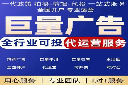 行业领先企业的信息流广告投放案例分享